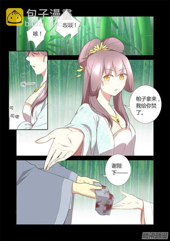 292.别提