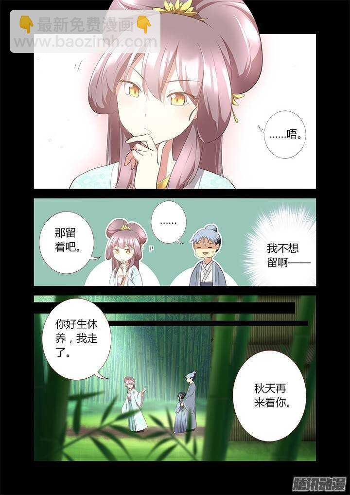 292.别提