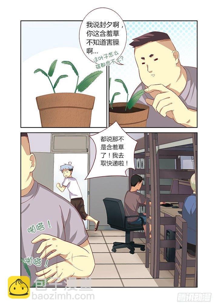 31.另一个开始