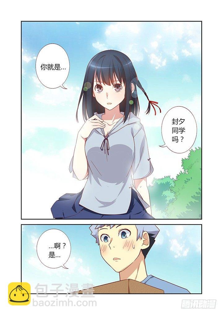 31.另一个开始