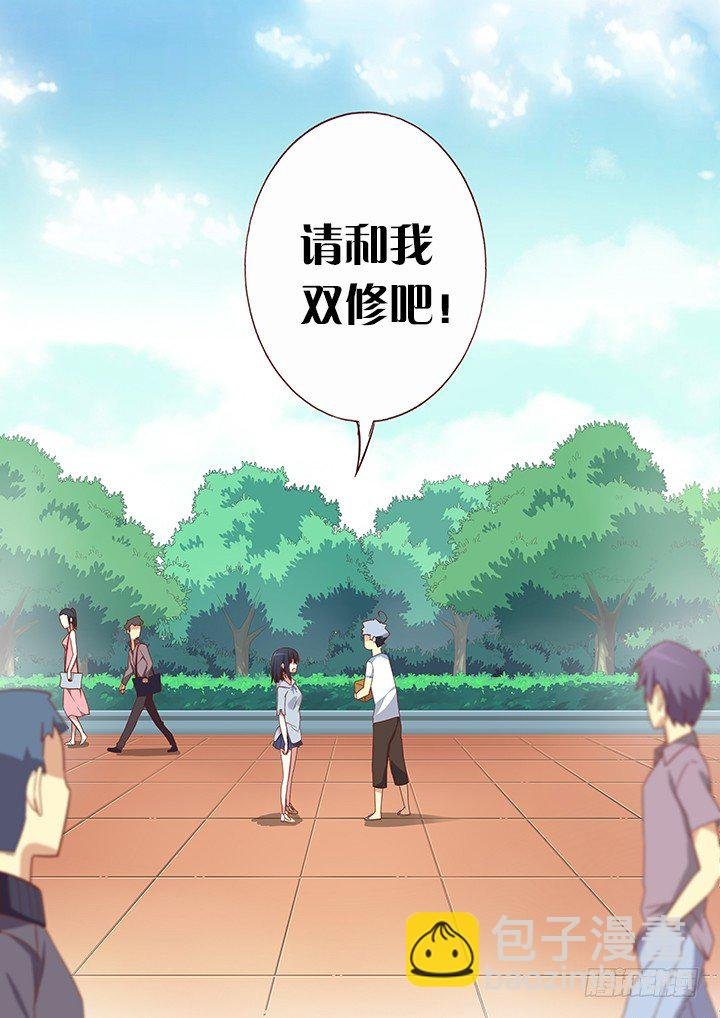 31.另一个开始