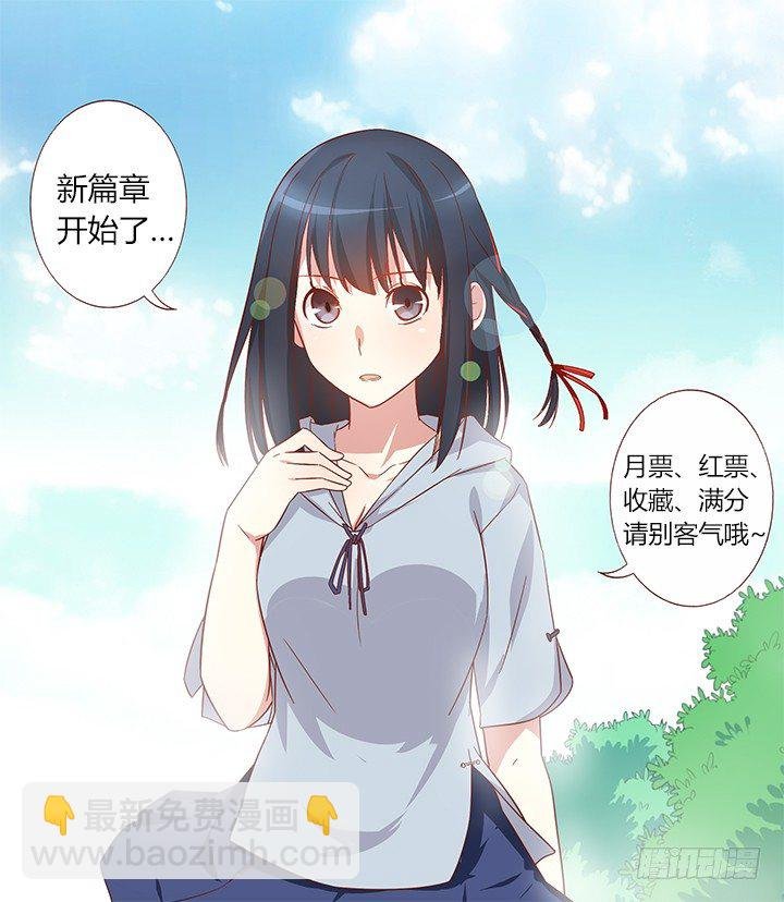 31.另一个开始