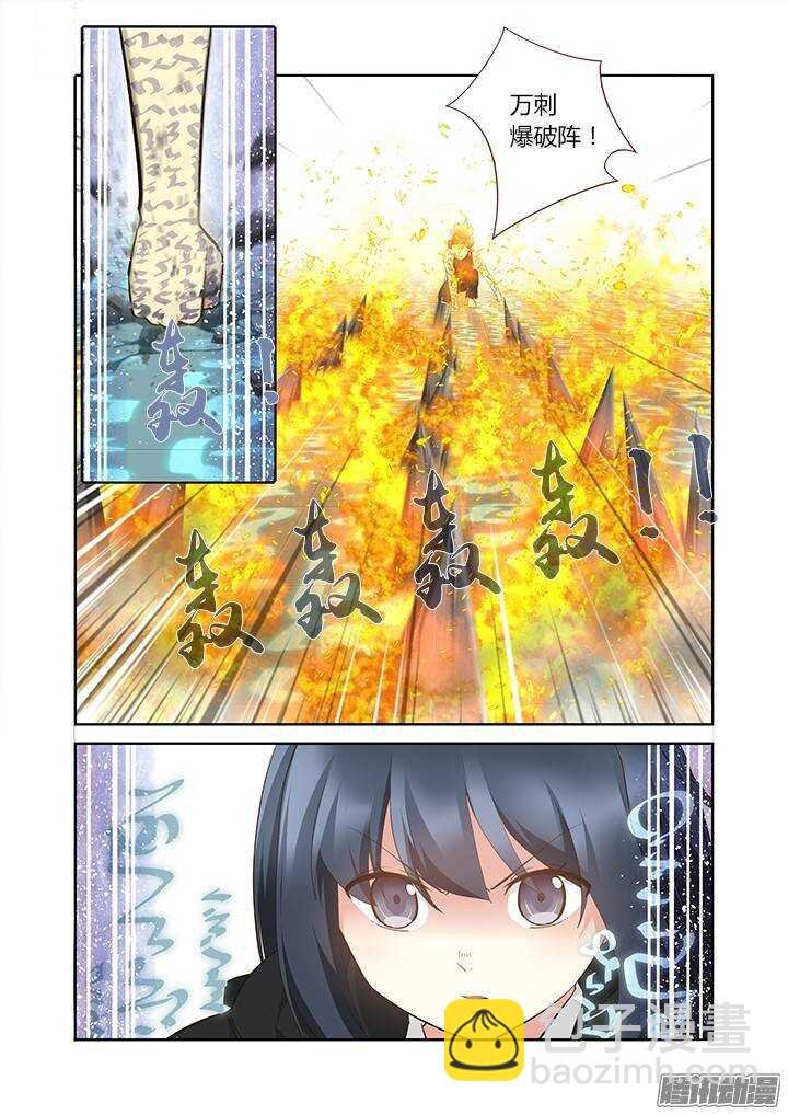 297.亮兵器