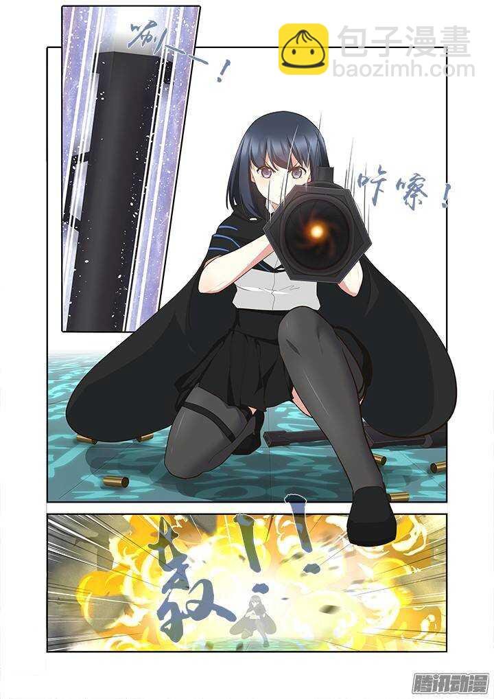 297.亮兵器