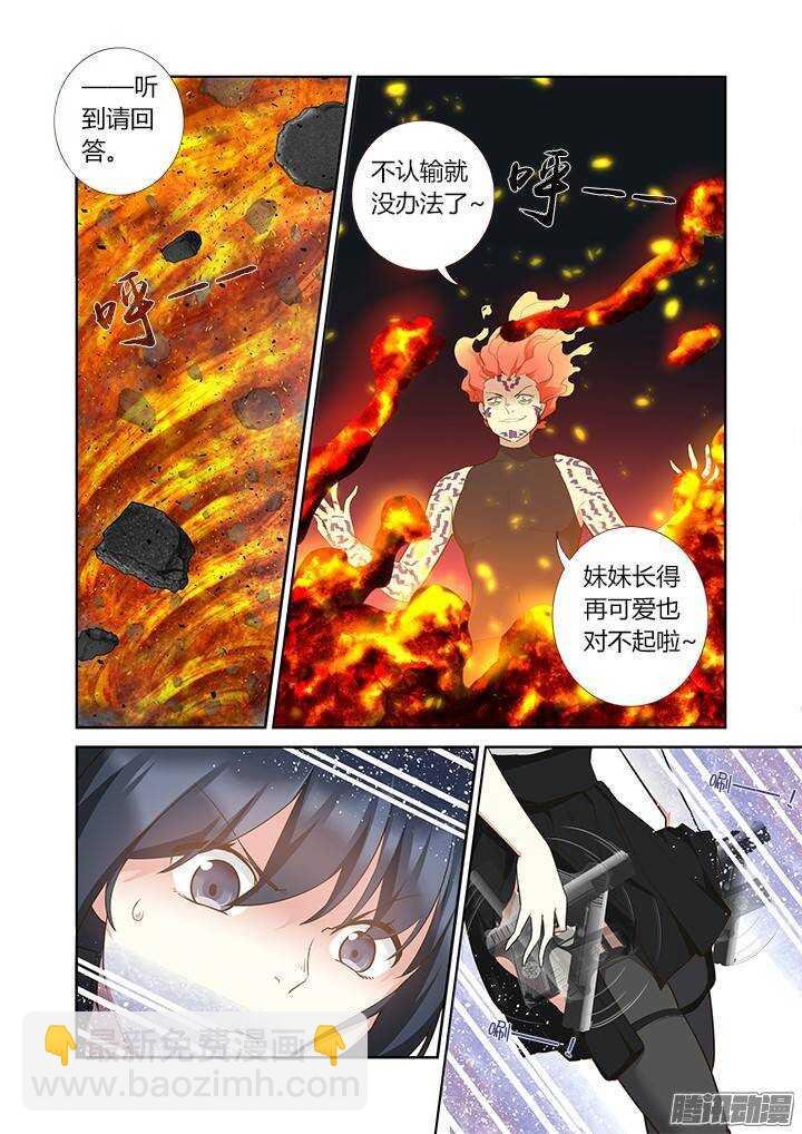 298.冰与火