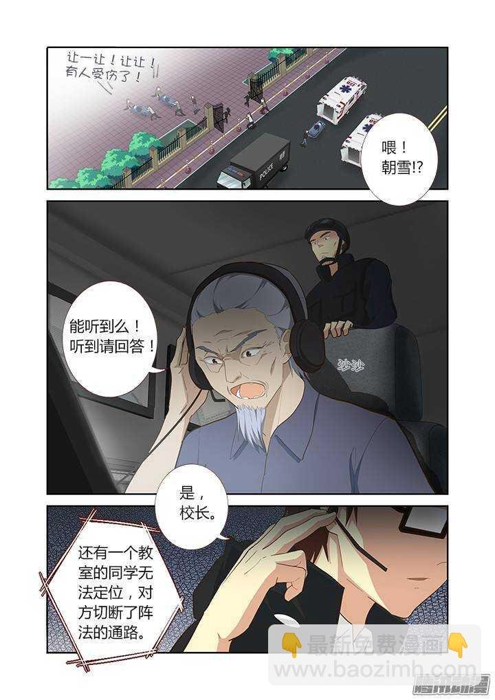 299.解除（上）