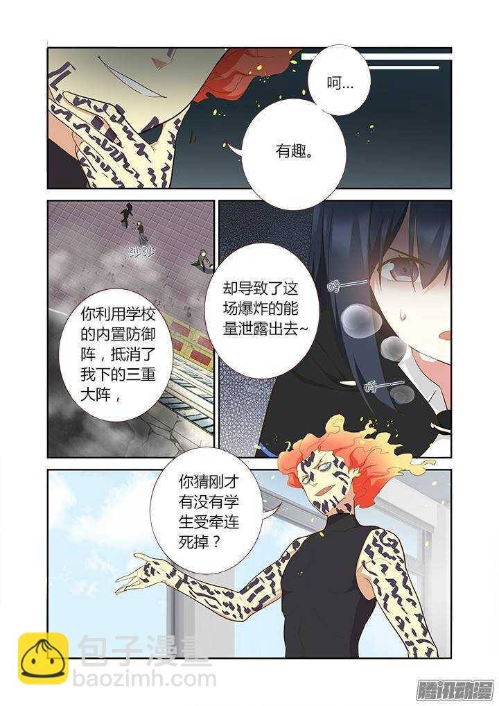 299.解除（上）