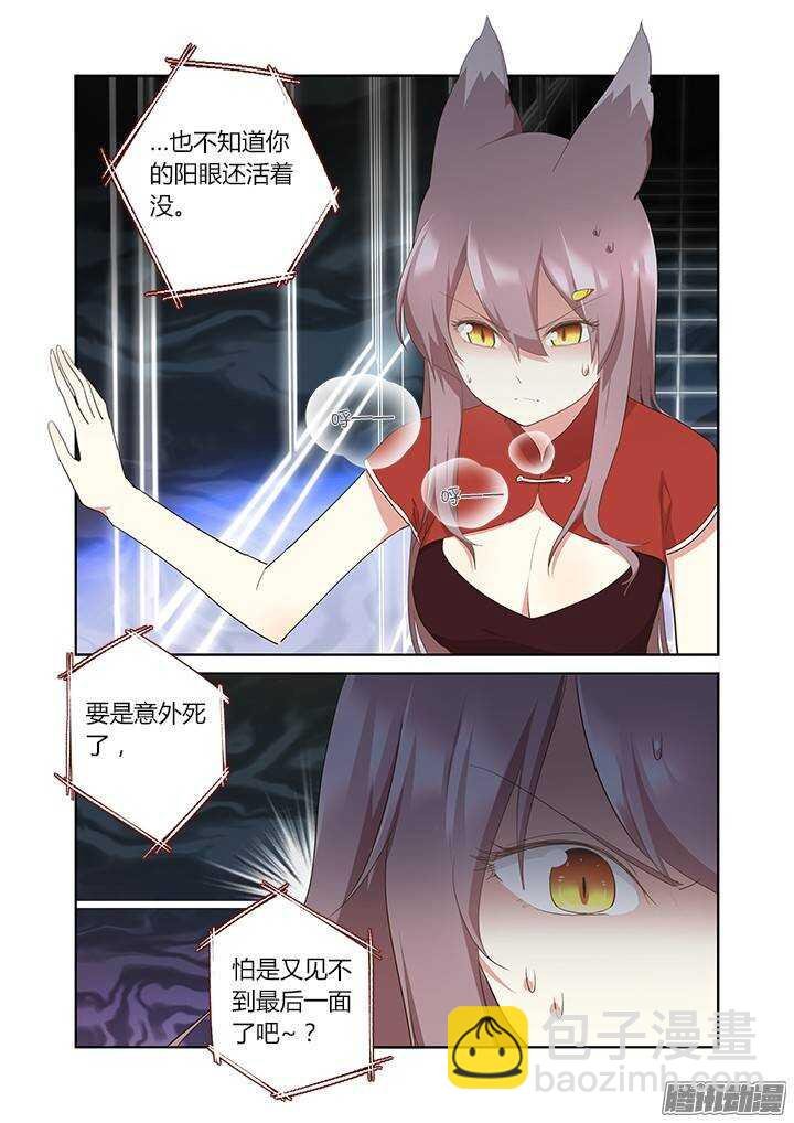299.解除（下）