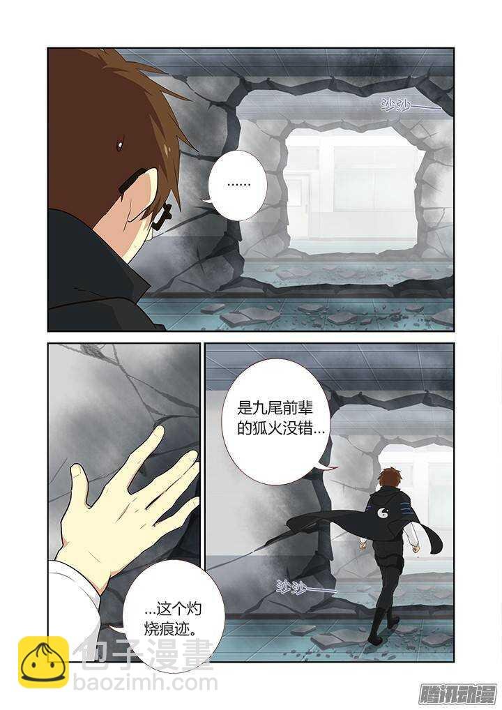 300.何从