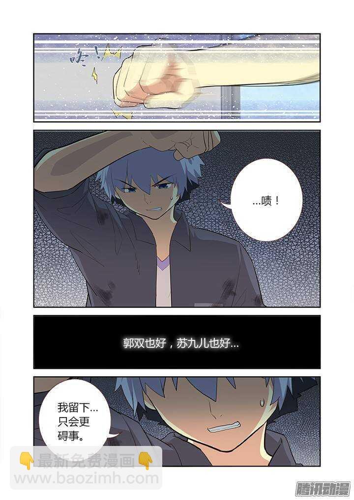304.认怂