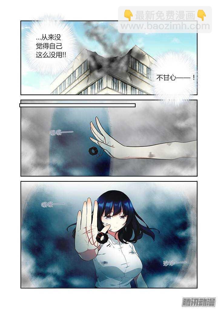 304.认怂