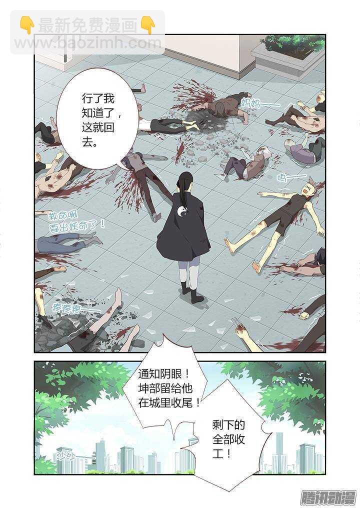 307.怨憎会