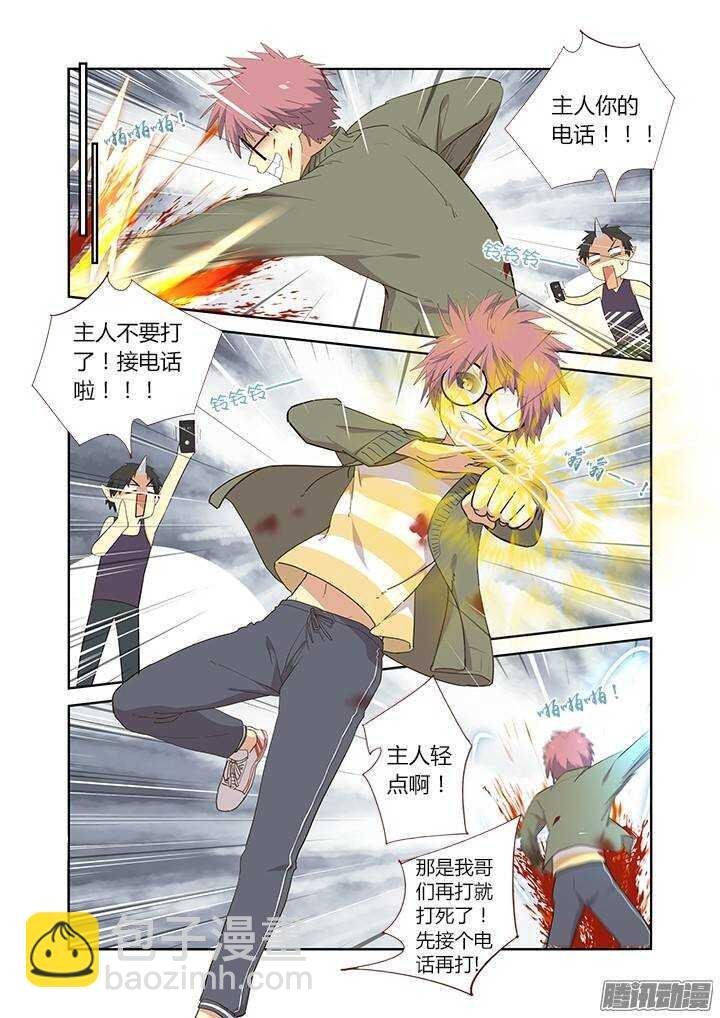 307.怨憎会