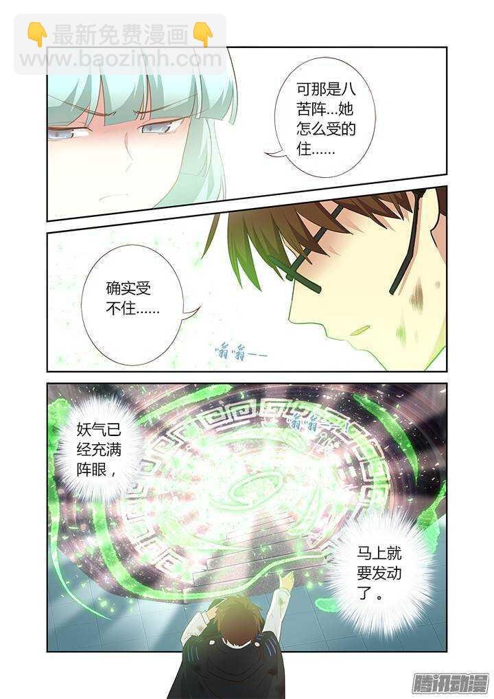 307.怨憎会