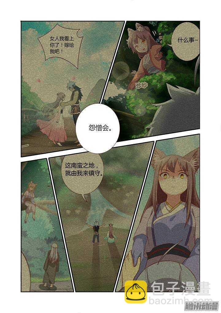 308.同志