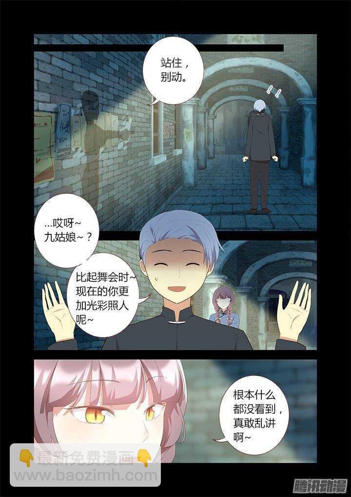 309.不要去