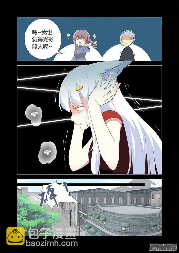 309.不要去