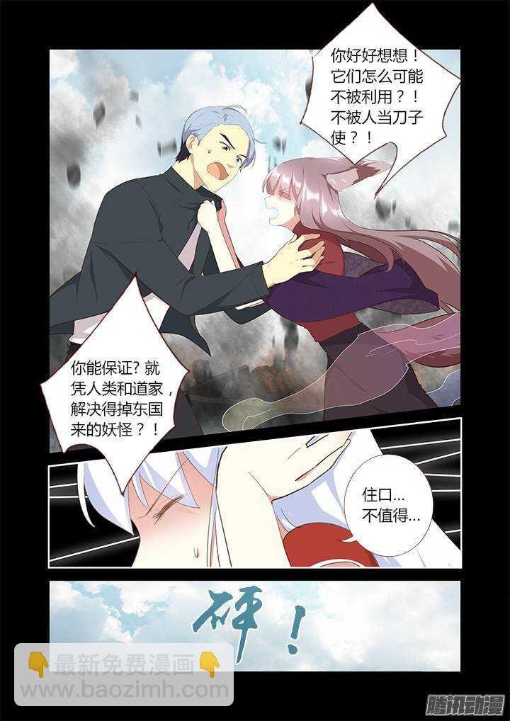 310.因为你