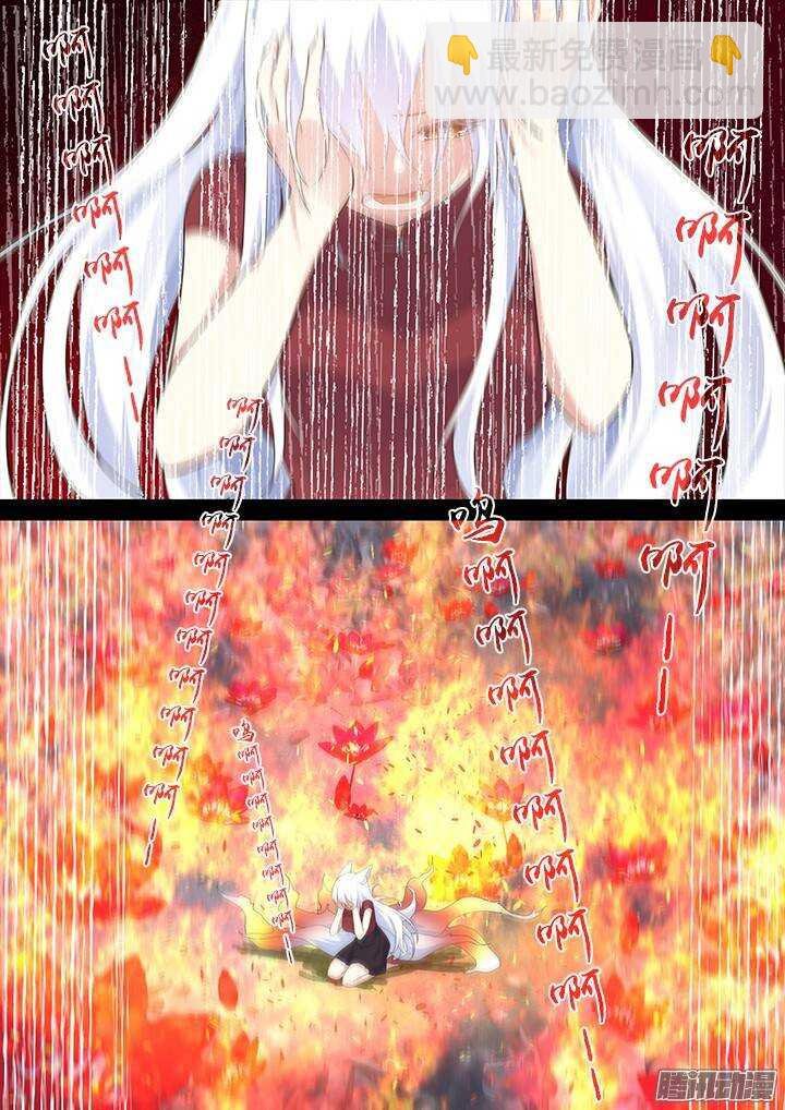 312.泪雨
