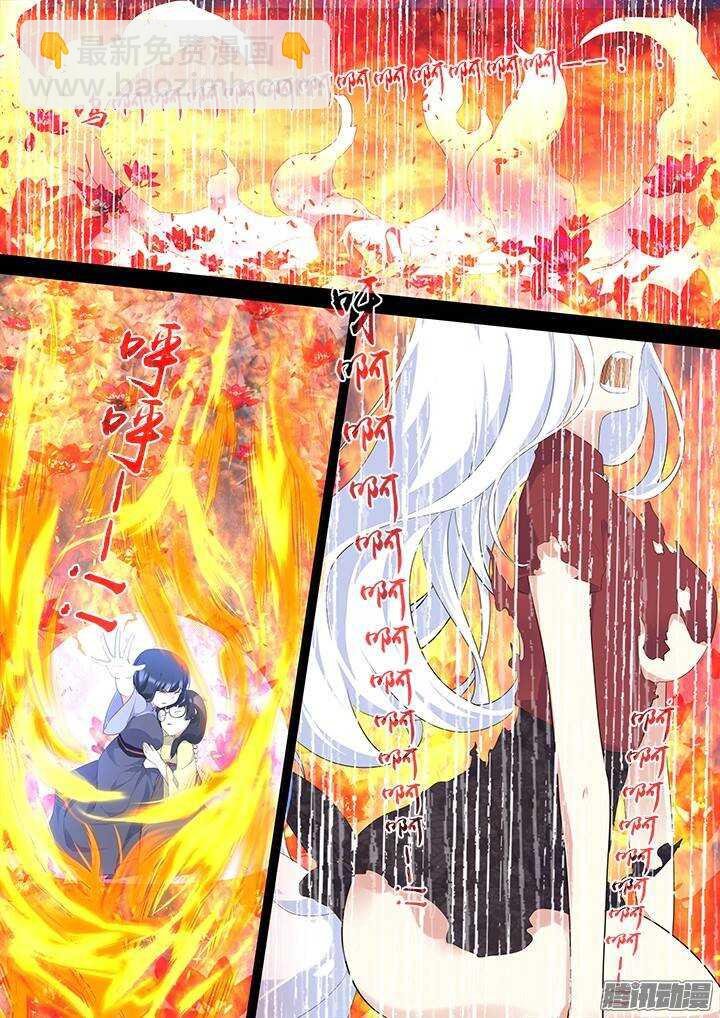 312.泪雨