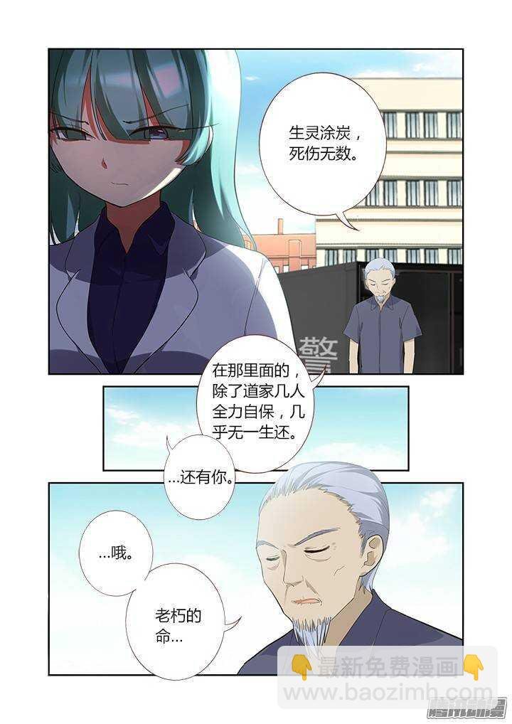 312.泪雨