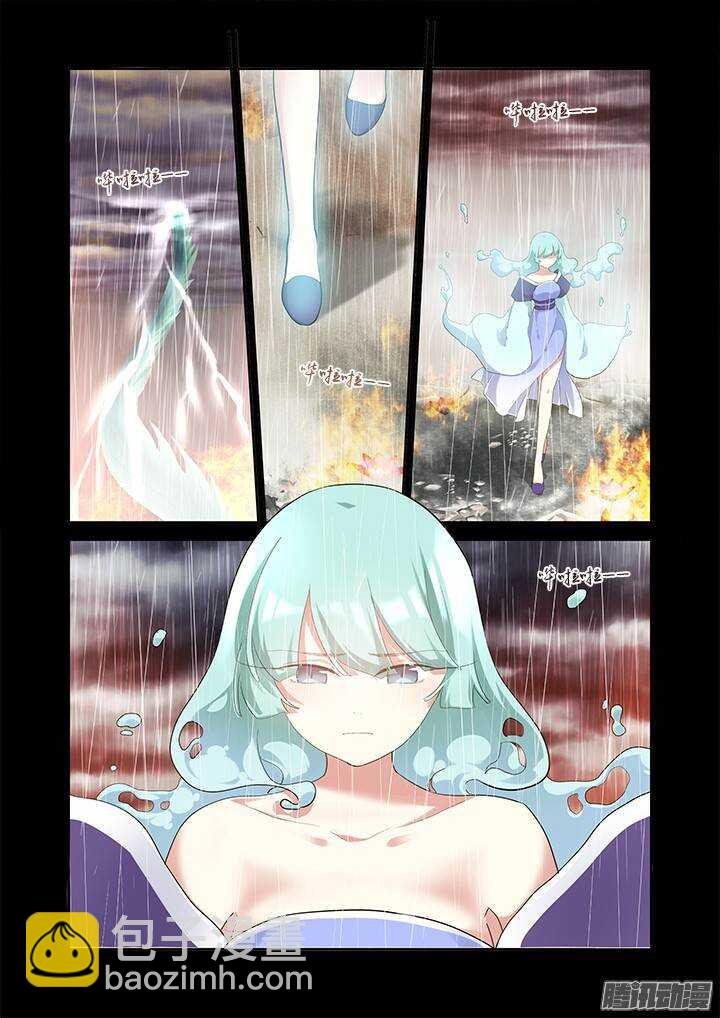 312.泪雨
