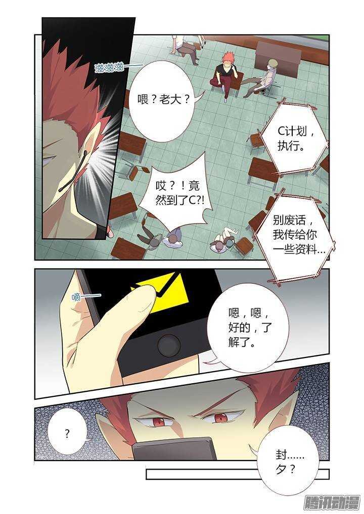313.人质