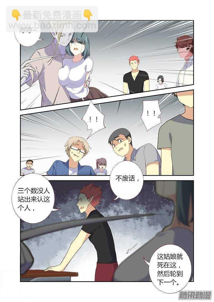 313.人质
