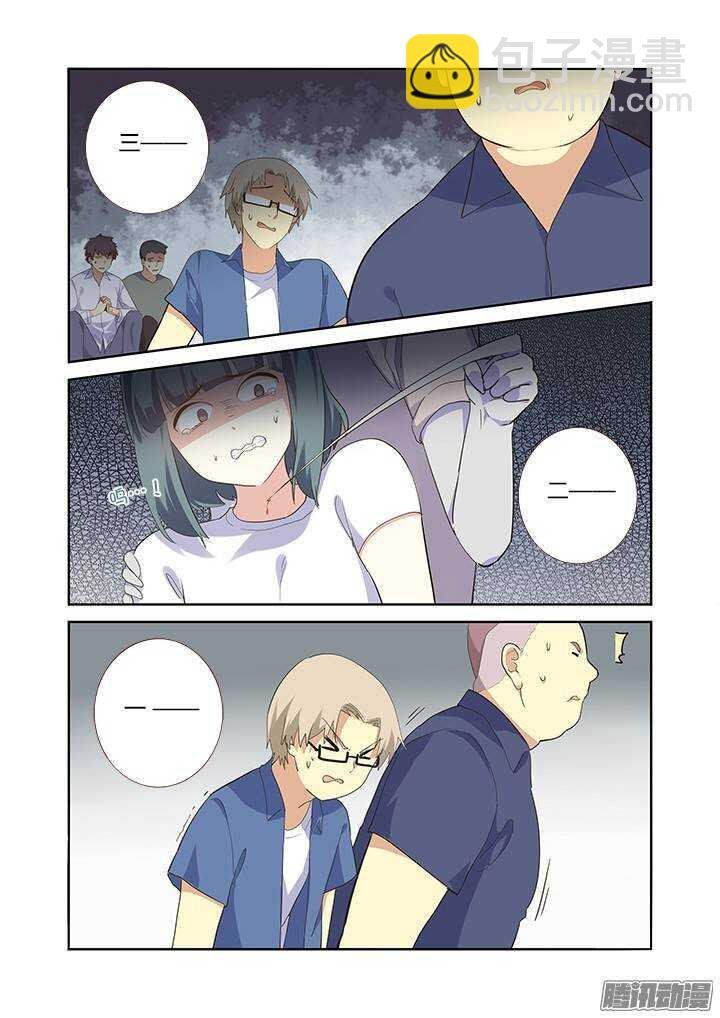 313.人质