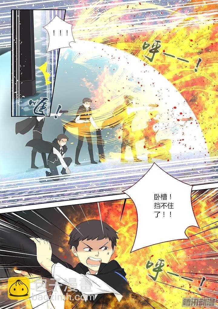 319.再挡路