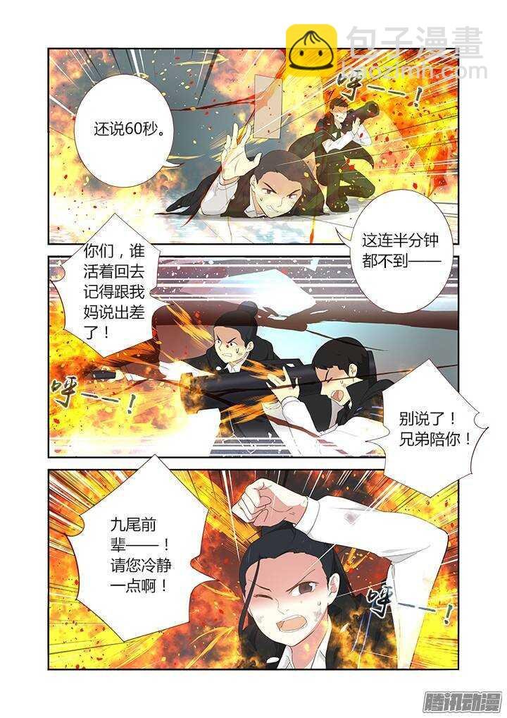 319.再挡路