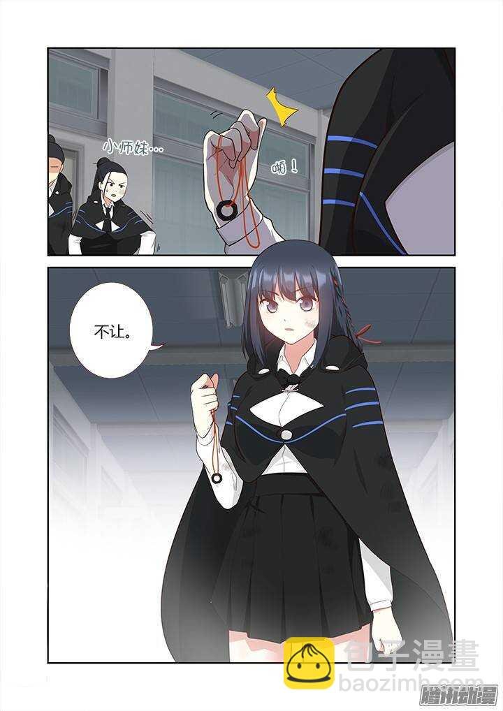 319.再挡路