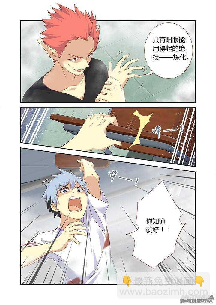 322.自爆
