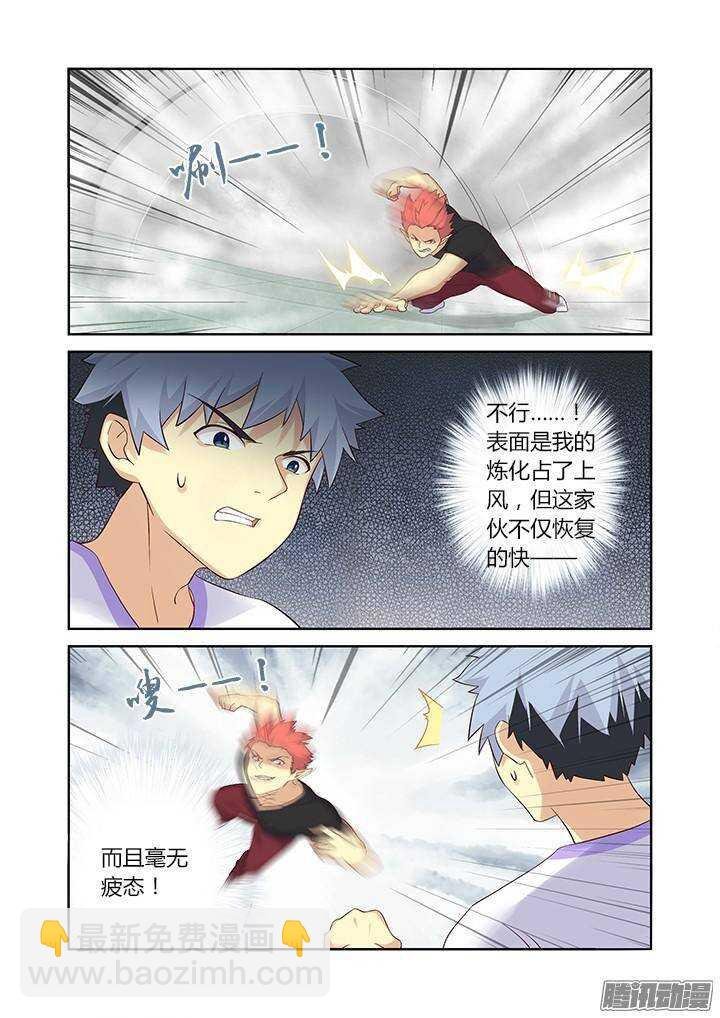 322.自爆