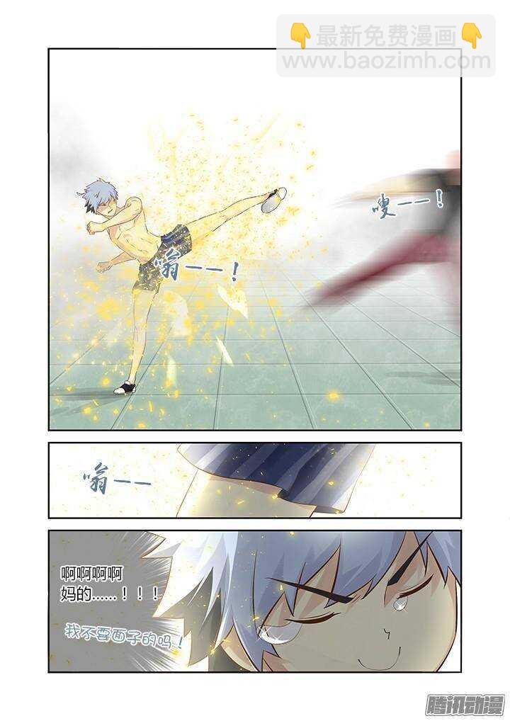 322.自爆