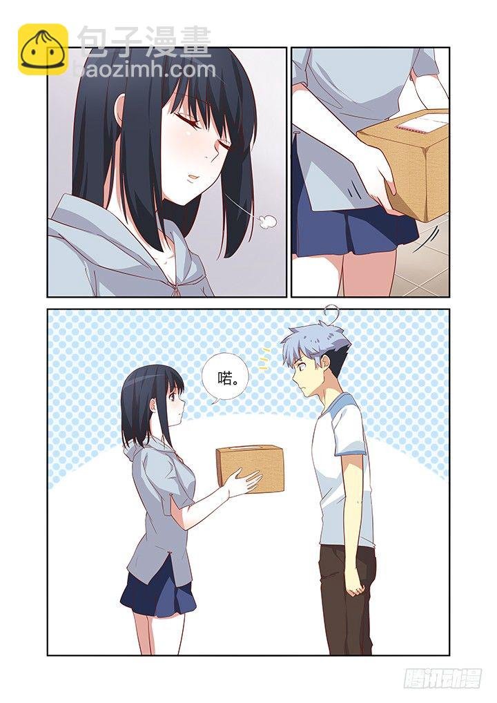 34.送上门