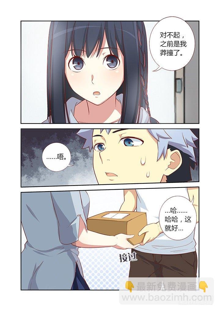 34.送上门