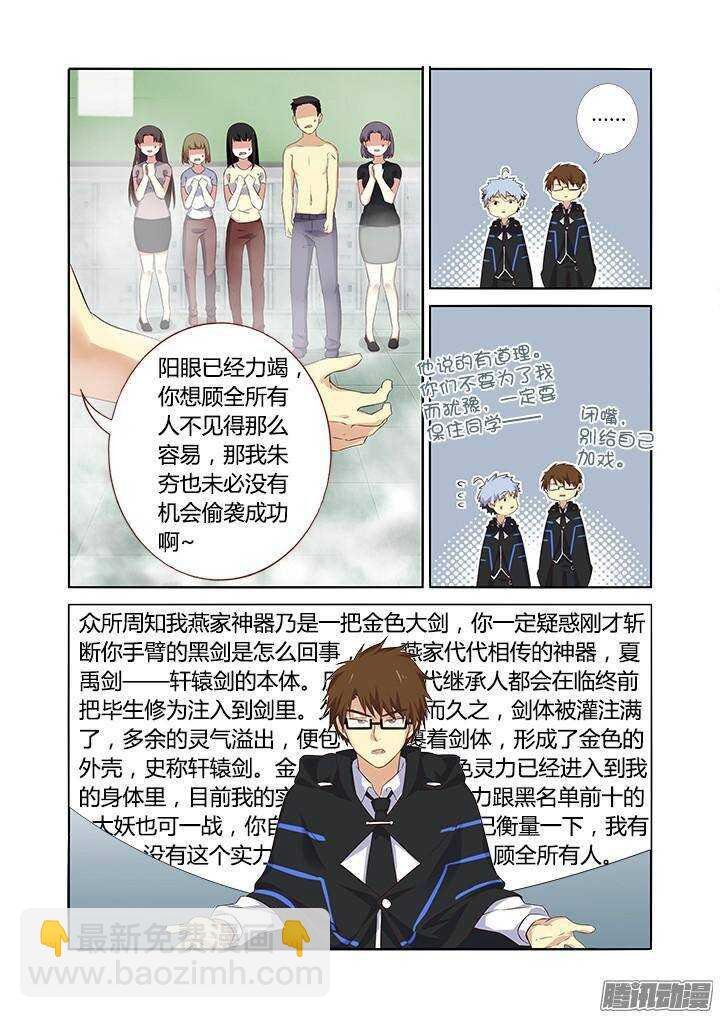 325.谈兵