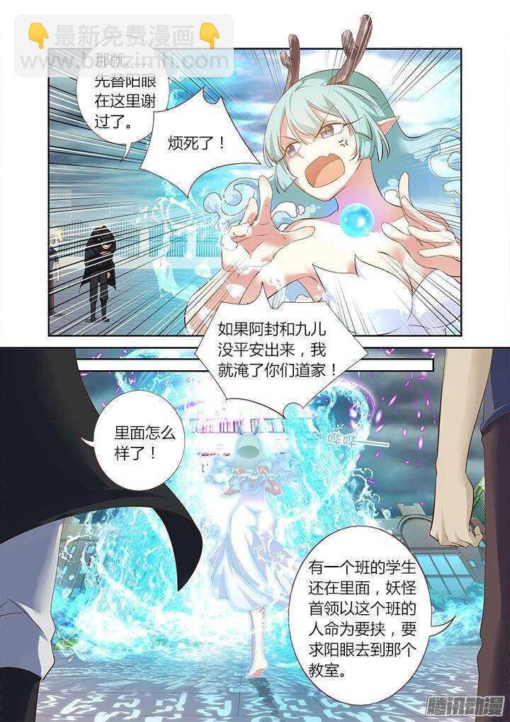 326.对狐
