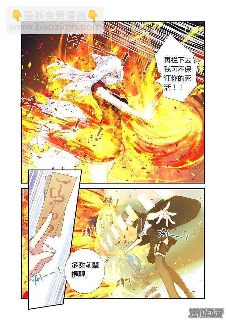 327.冰与火