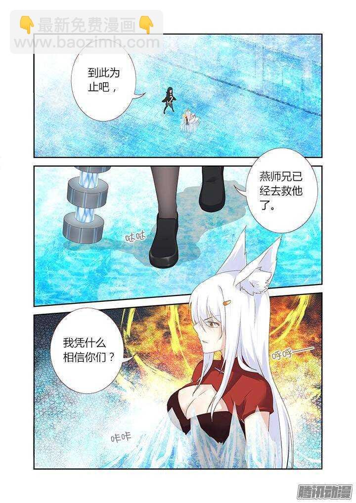 328.立场