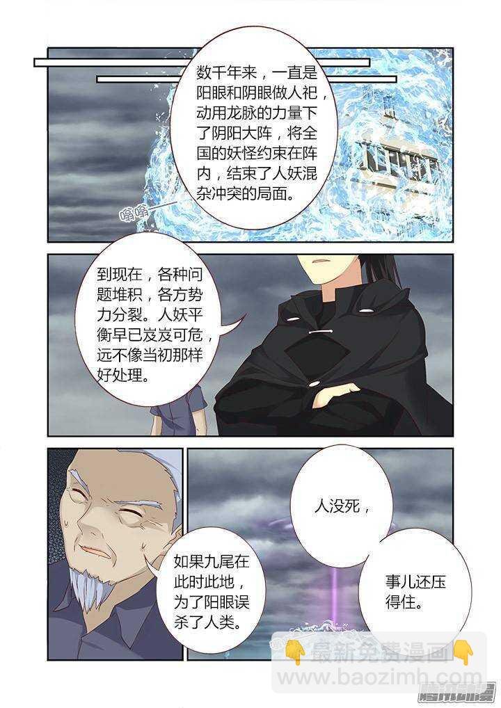 328.立场