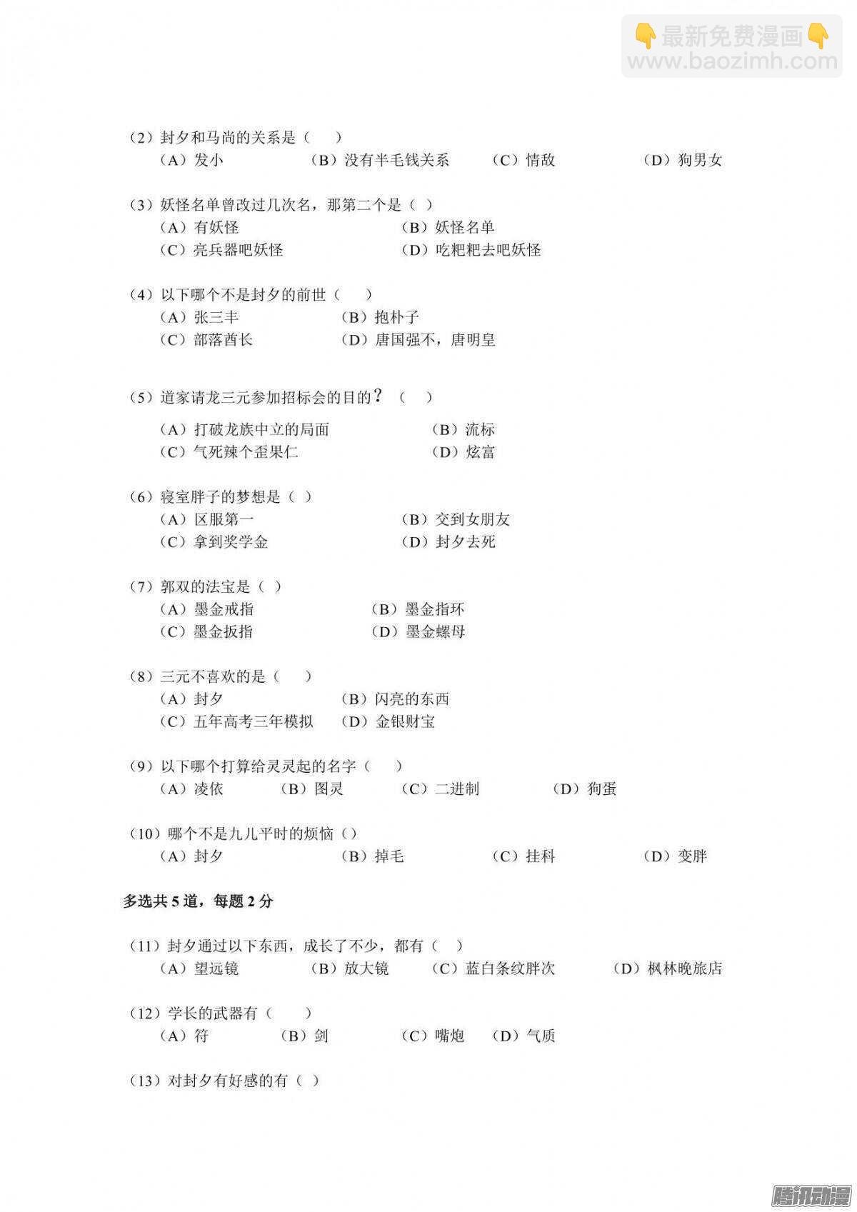 329.现在