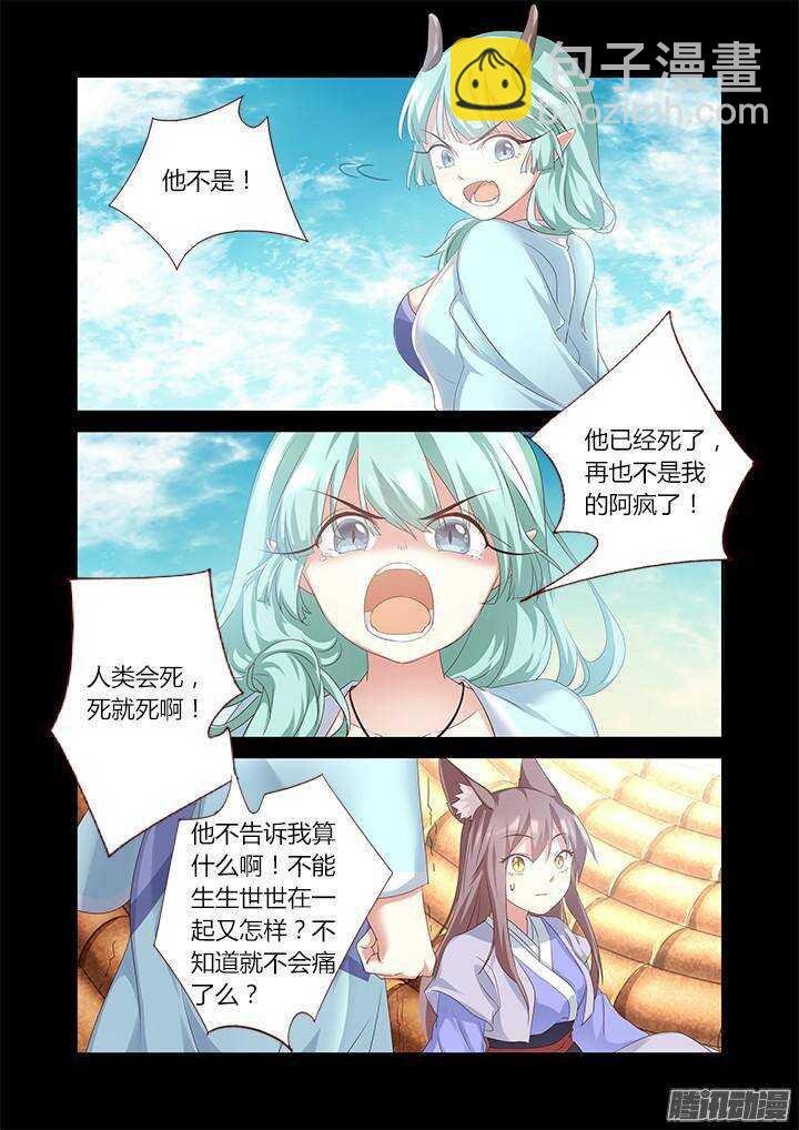 331.立场