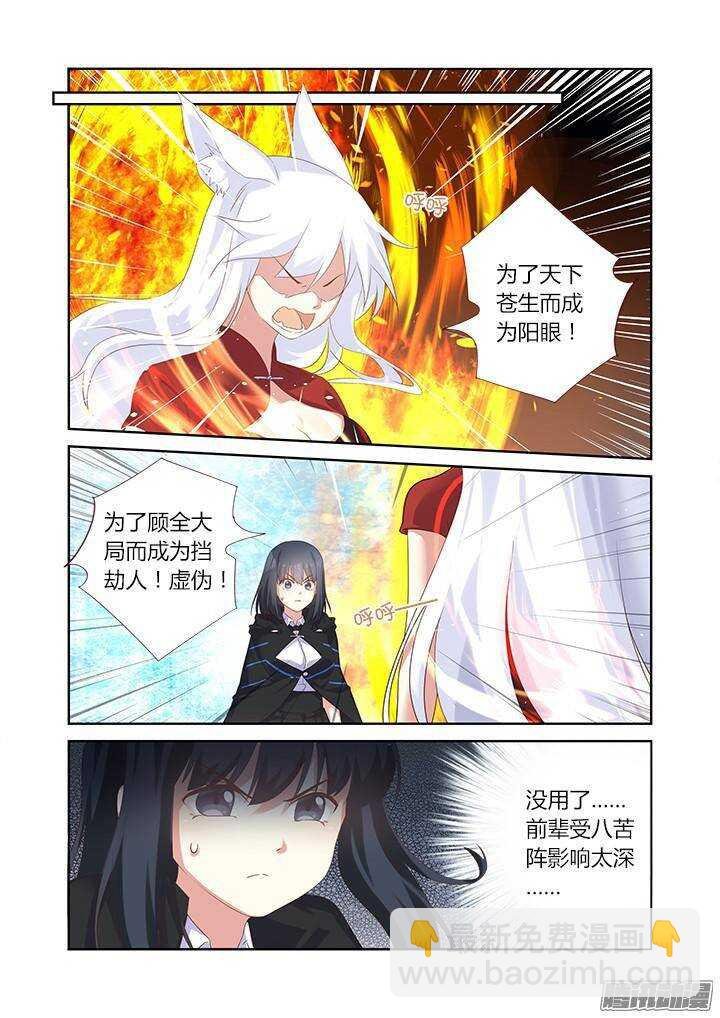 331.立场