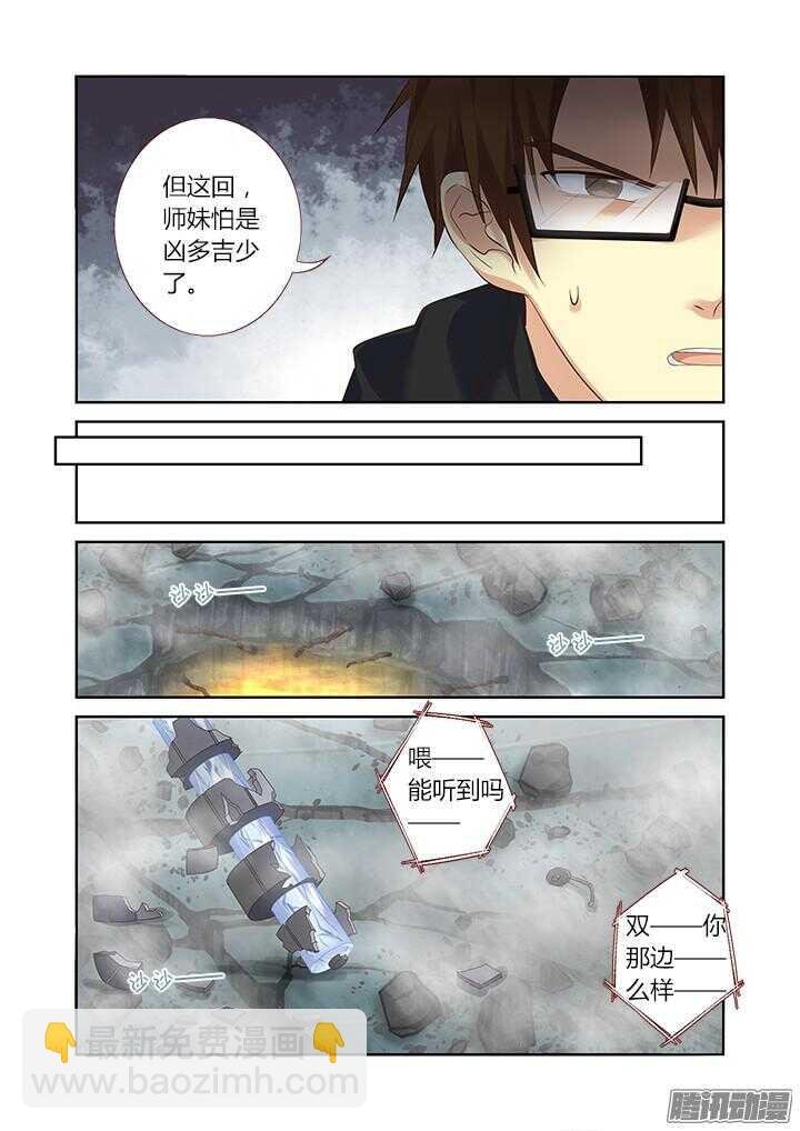 332.故意