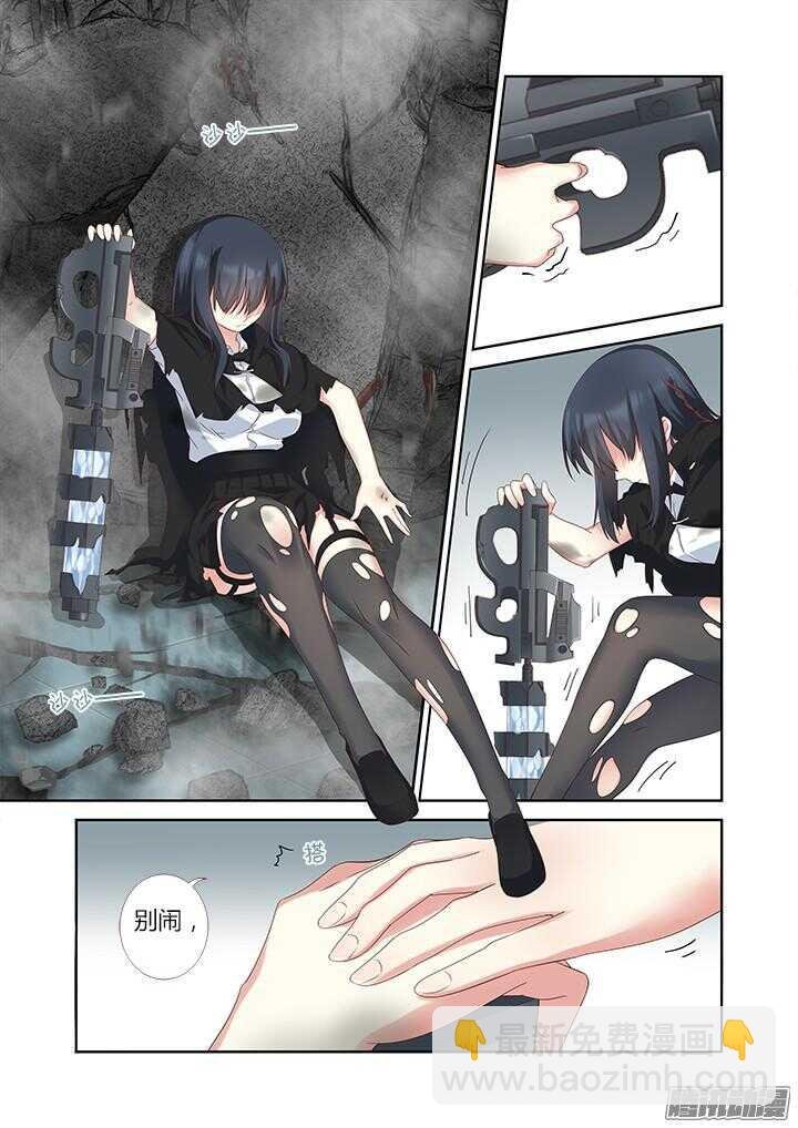 332.故意