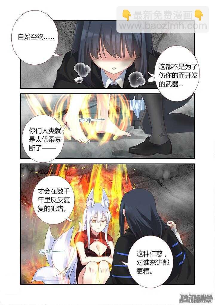 332.故意