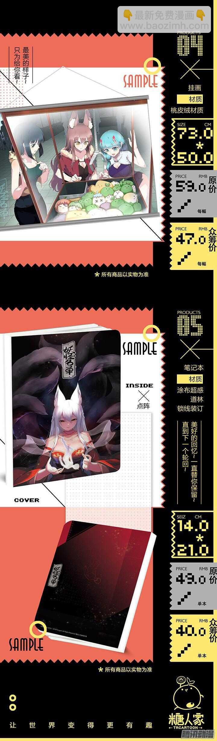 332.故意