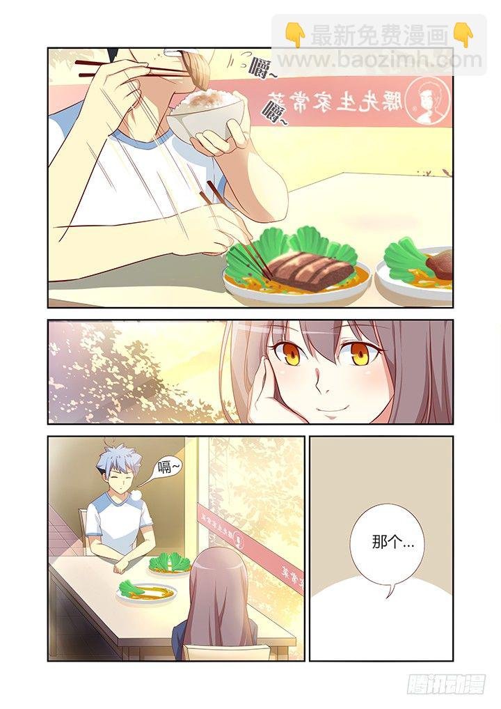 35.光的折射